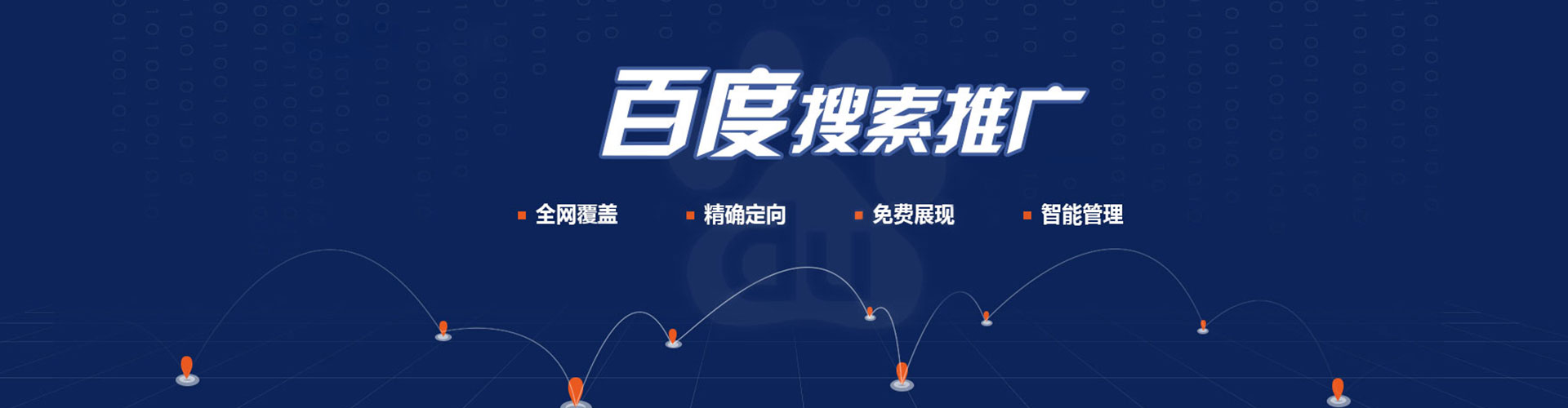 宁洱百度开户返点