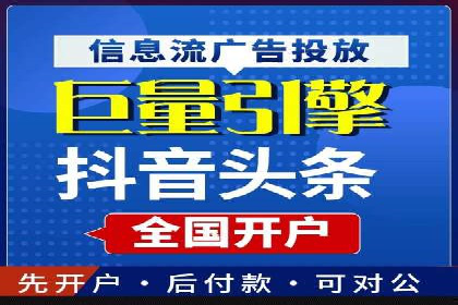 SEM竞价员实战案例：精准营销策略