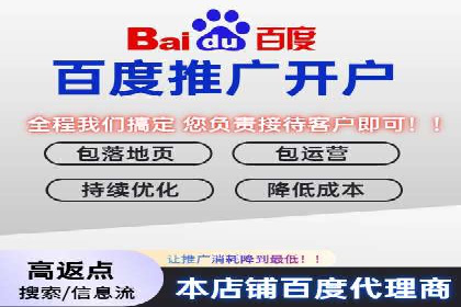 百度广告推广案例：关键词优化策略