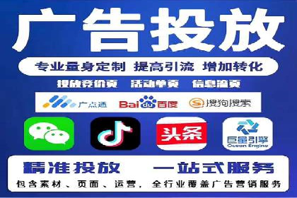 抖音信息流代理服务在时尚行业的应用案例