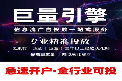 网络推广竞价实战案例分享